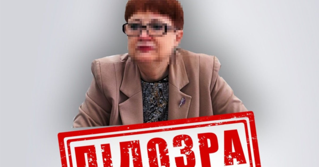Бывшей чиновнице Луганской областной государственной администрации Елене Бойко объявлено подозрение