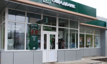 Работница Ощадбанка оштрафована судом за ложную верификацию переселенцев
