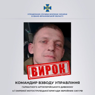 Боевик из Луганска приговорен к 15-ти годам лишения свободы