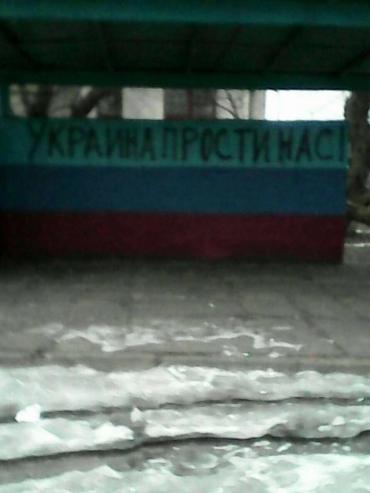 В Должанске украинские подпольщики снова «порадовали» боевиков