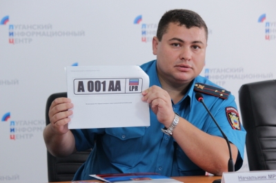 В "ЛНР" собрались изготавливать автомобильные номера по евростандартам