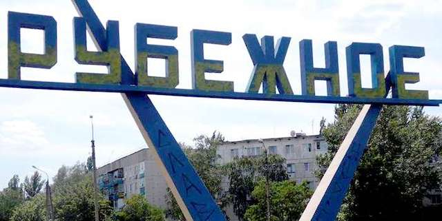 В селе под Рубежном от рук оккупанта погибли две женщины