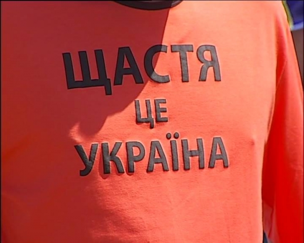 Жители Счастья не хотят в "ЛНР"
