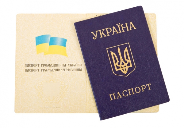 В области проблемы с бланками для паспортов