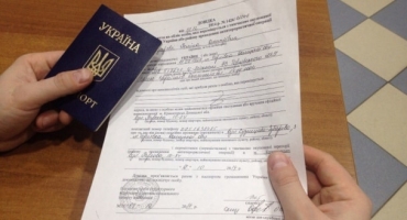 Страхи Пенсионного фонда - чиновники опасаются регистрационного туризма
