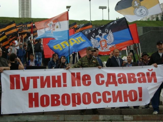 «Ихтамнеты» в России решили напомнить властям, что они все-таки были на Донбассе