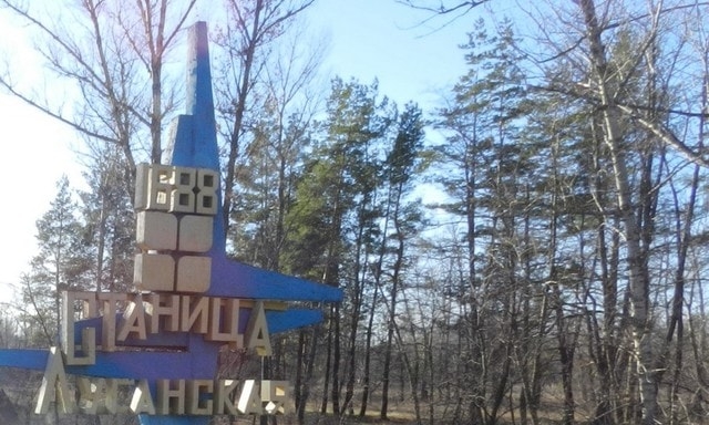 В Станице Луганской появится новое здание УТ и СЗН