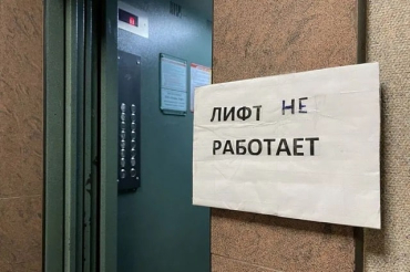 На Луганщине за 11 лет оккупации отремонтировано только 20% не работавших лифтов