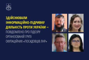 Четверо «чиновников» из Мелового предстанут перед судом