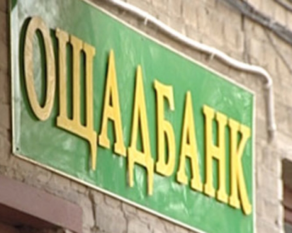 В "ЛНР" дали добро на открытие мобильных банков