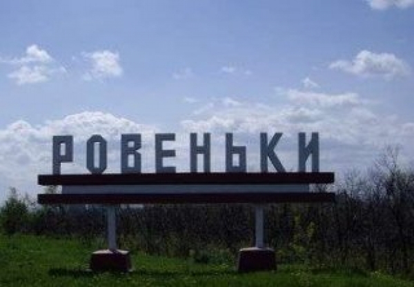 В Ровеньках гуляет туберкулез
