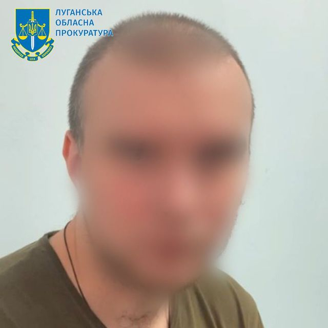 Жителю Луганщины сообщено о подозрении в коллаборационизме