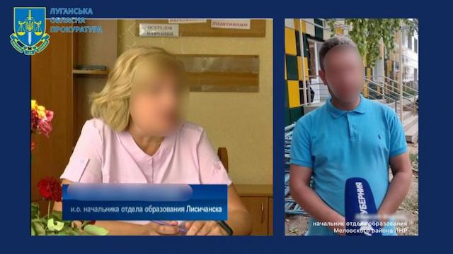 Двум работникам образования сообщено о подозрении