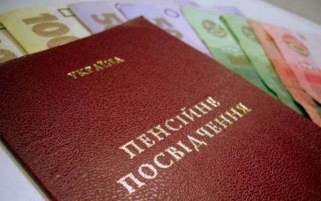Жители прифронтовых сел Луганщины своевременно получают пенсионные выплаты