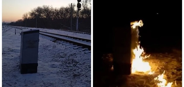 Агенты партизанского движения «АТЕШ» совершили диверсии на железной дороге