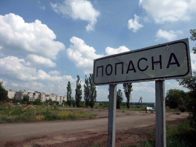 Офис ОБСЕ откроют в Попасной