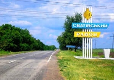 Геннадий Москаль представил нового руководителя Сватово