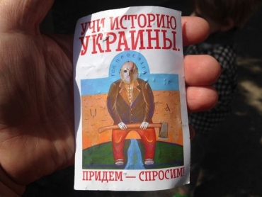 Осторожно, фейк - в Луганске раздавали провокационные листовки