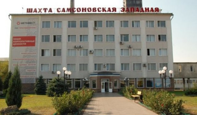 Одиннадцатый день горит шахта под оккупированным Сорокино