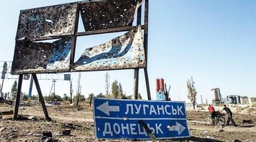 В Верховной Раде идет обсуждение законопроектов о Донбассе