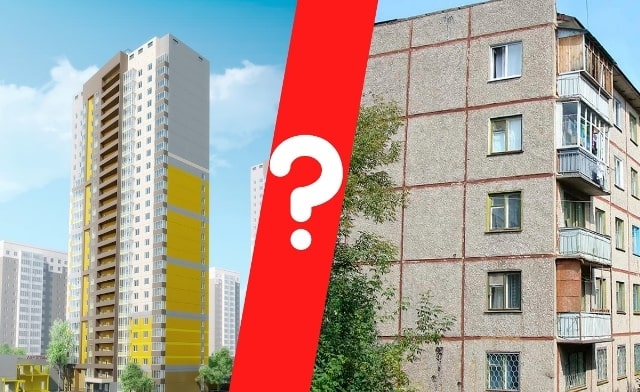 Вторичное жилье или новостройка: что лучше, плюсы и минусы
