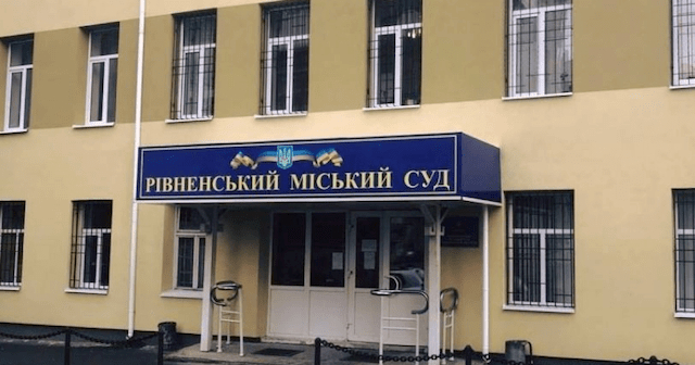Суд в Ровно приговорил коллаборантку из Старобельска к 10-ти годам лишения свободы