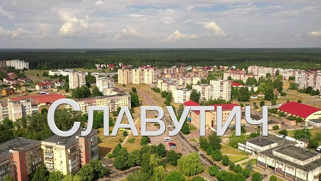 Славутич: що за місто, де розташоване, чим знамените