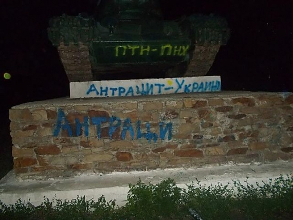 Дети учат взрослых, как бороться за украинский Донбасс