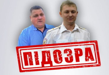 «Правоохранителям» из Луганской области грозит до 15-ти лет тюрьмы