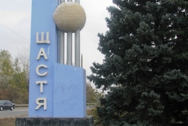 В Счастье появится военно-гражданская администрация
