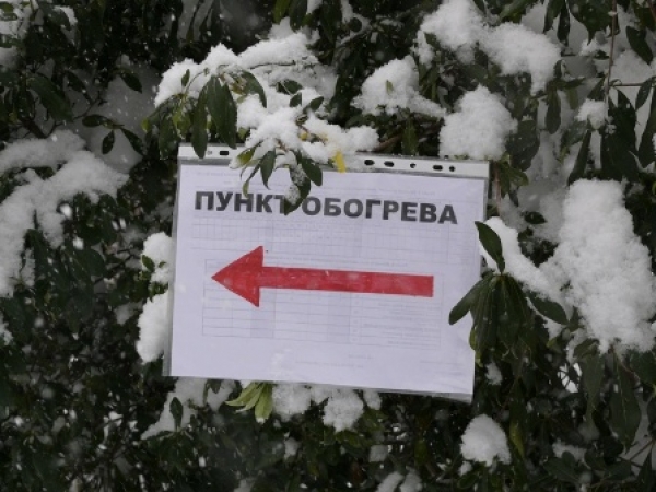 Жители Алчевска в морозы могут согреться в пунктах обогрева