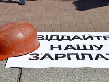 Горняки нескольких шахт отказываются работать
