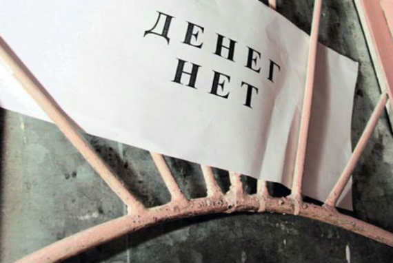 Металлурги отказали «федерации профсоюзов «ЛНР» в сотрудничестве