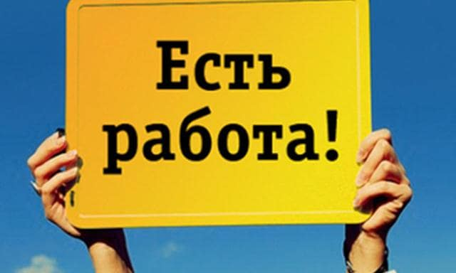 Более 11 тыс. вакансий не могут закрыть оккупационные власти на Луганщине
