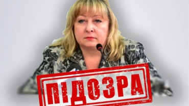 Экс-чиновнице Луганского горсовета объявили о подозрении в коллаборационизме