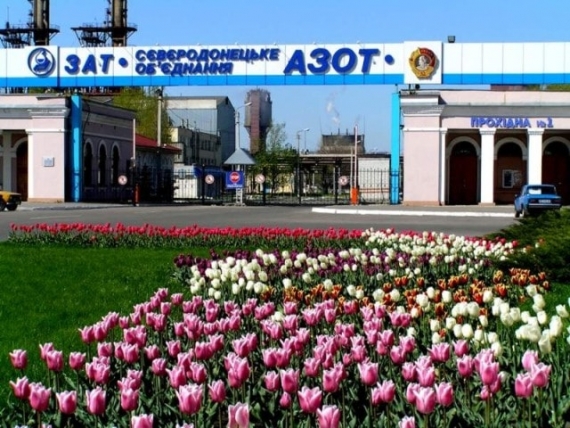 Северодонецкому "Азоту" грозит закрытие