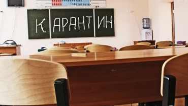 В школах «ЛНР» объявлен карантин