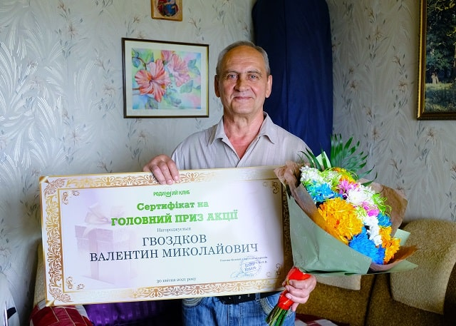 Невероятная победа шахтера в акции от "Родинного Клуба"