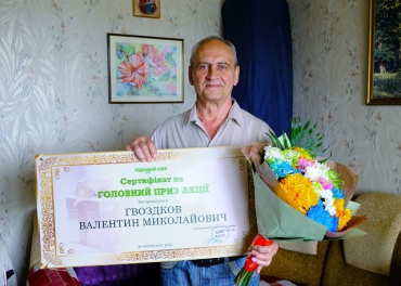 Невероятная победа шахтера в акции от "Родинного Клуба"