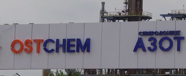 С сегодняшнего дня «Азот» вышел из длительного простоя