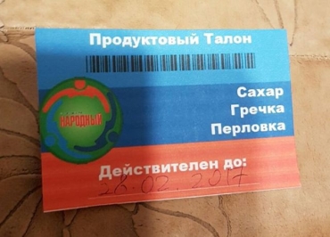 В «ЛНР» вместо зарплаты начали выдавать талоны на еду (фотофакт)