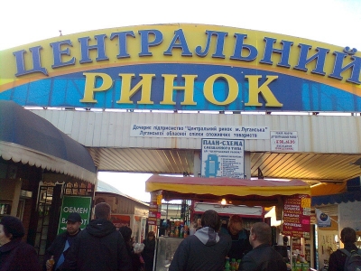 В Луганске на рынке обманывали покупателей