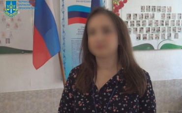 На Черкасщине будут судить коллабрантку из Алчевска