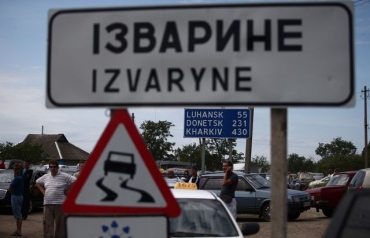 С 1-го мая правила пересечения границы с Россией на неподконтрольных Украине территориях изменятся.