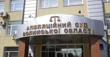 Предатель из Кременной осужден к 12-ти годам тюремного заключения