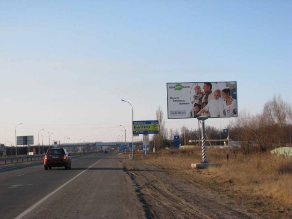 Рекламный скандал в Луганске