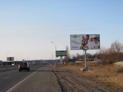 Рекламный скандал в Луганске