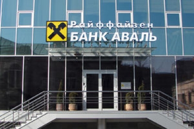 Из луганского банка похищены 9,5 млн. грн