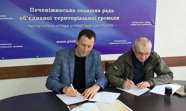 Меморандум о сотрудничестве подписали громады Луганщины и Ивано-Франковщины