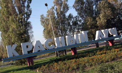 В «ЛНР» снова планируют закрыть большинство шахт